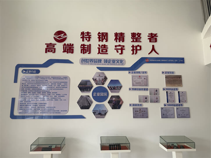 深州市紅翔銀亮鋼有限公司